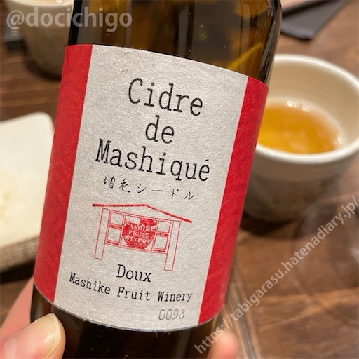 f:id:docichigo:20240616202528j:image f:id:docichigo:20240616202528j:image