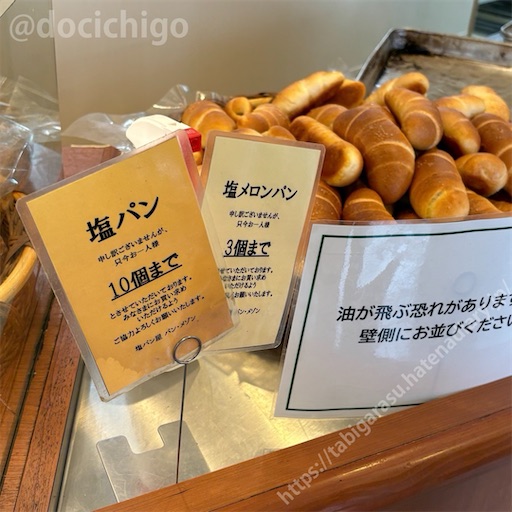 f:id:docichigo:20240616210918j:image