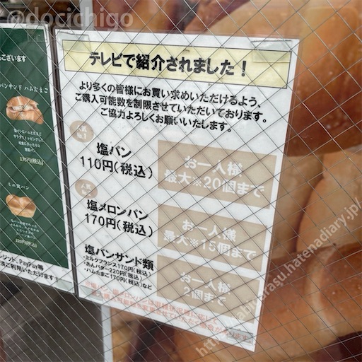 f:id:docichigo:20240616211551j:image