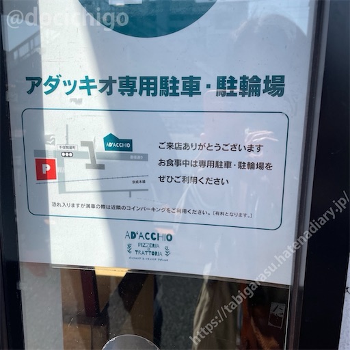 f:id:docichigo:20240623103001j:image f:id:docichigo:20240623103001j:image