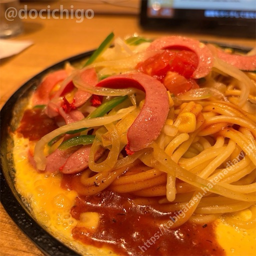 f:id:docichigo:20240623191436j:image f:id:docichigo:20240623191436j:image