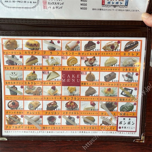 f:id:docichigo:20240630161142j:image f:id:docichigo:20240630161142j:image