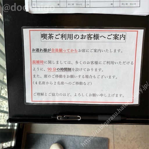 f:id:docichigo:20240707181624j:image