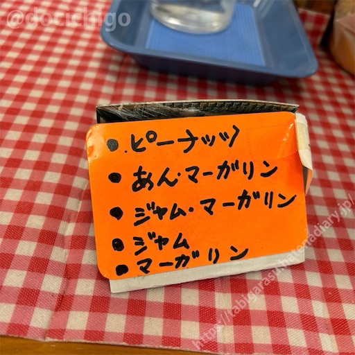 f:id:docichigo:20240715123045j:image f:id:docichigo:20240715123045j:image