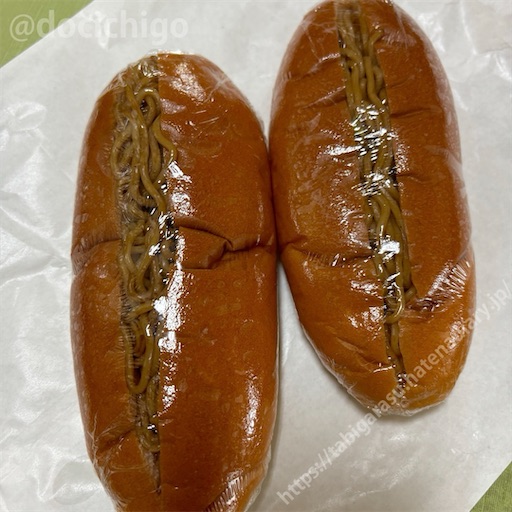 f:id:docichigo:20240715123050j:image f:id:docichigo:20240715123050j:image