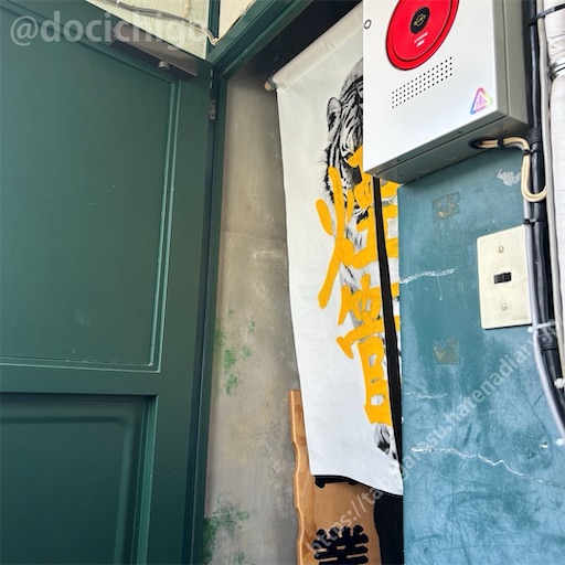 f:id:docichigo:20240728155049j:image f:id:docichigo:20240728155049j:image