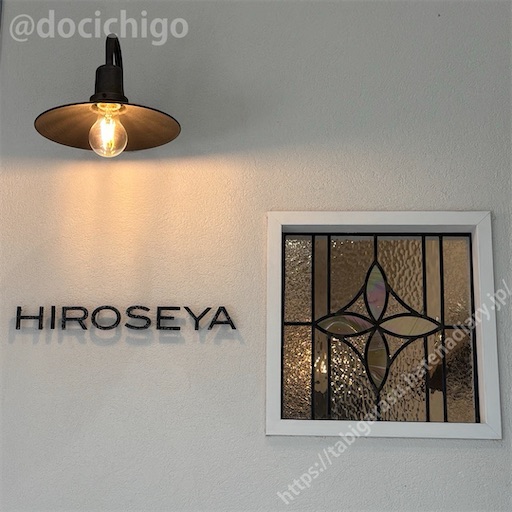 f:id:docichigo:20240804192658j:image f:id:docichigo:20240804192658j:image
