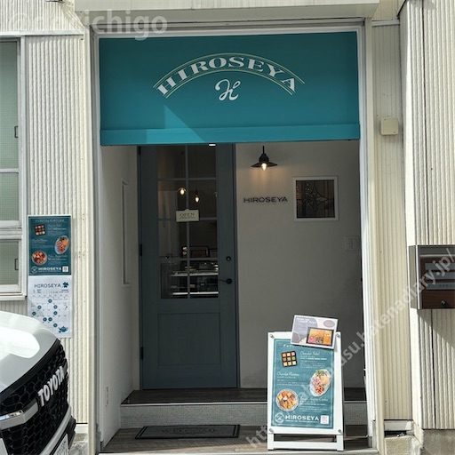 f:id:docichigo:20240804192715j:image f:id:docichigo:20240804192715j:image