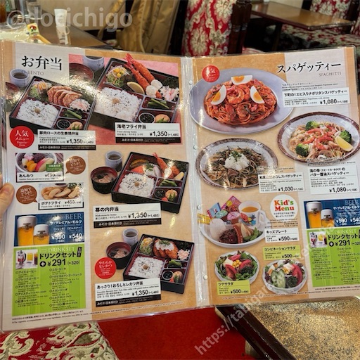 f:id:docichigo:20240812201311j:image f:id:docichigo:20240812201311j:image