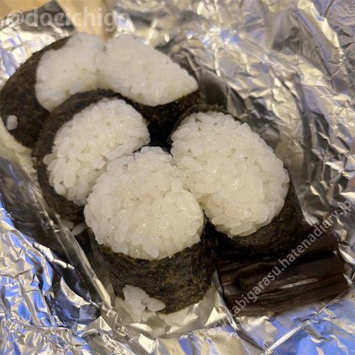 f:id:docichigo:20240818133234j:image
