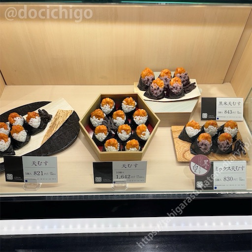 f:id:docichigo:20240818133248j:image
