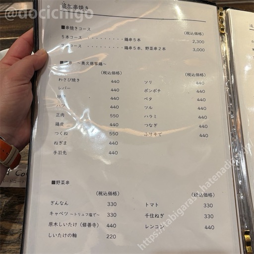 f:id:docichigo:20240818142349j:image f:id:docichigo:20240818142349j:image
