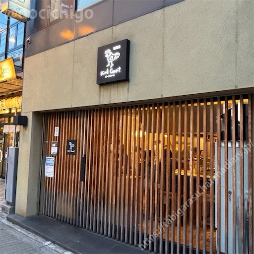 f:id:docichigo:20240818142356j:image f:id:docichigo:20240818142356j:image
