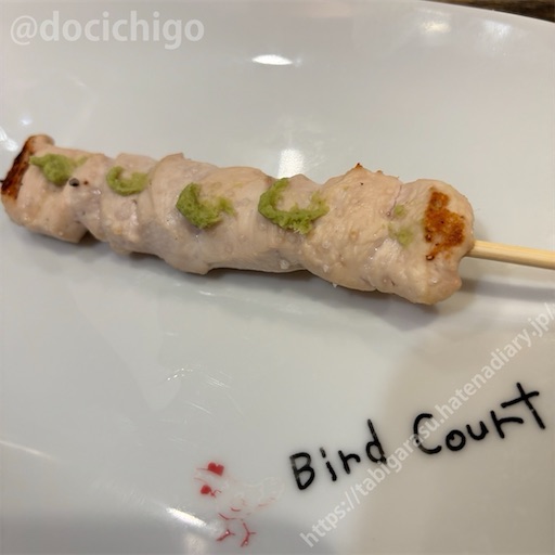 f:id:docichigo:20240818142358j:image f:id:docichigo:20240818142358j:image