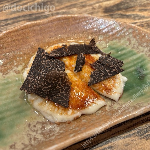 f:id:docichigo:20240818143946j:image f:id:docichigo:20240818143946j:image