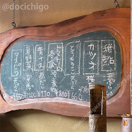 f:id:docichigo:20240825112044j:image f:id:docichigo:20240825112044j:image