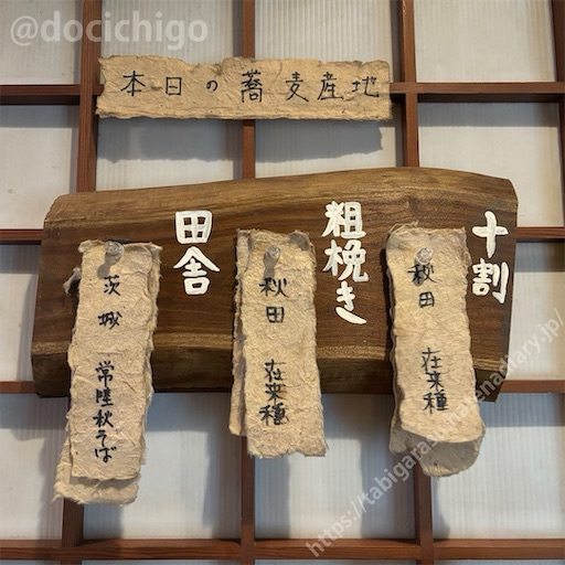 f:id:docichigo:20240825112103j:image f:id:docichigo:20240825112103j:image