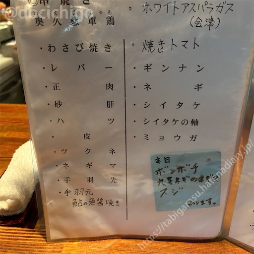 f:id:docichigo:20240901100710j:image