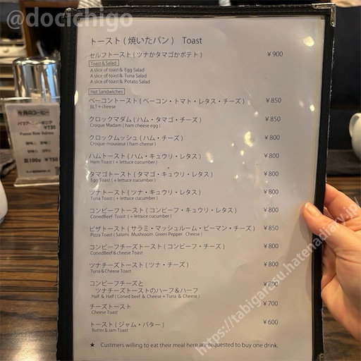 f:id:docichigo:20240908151431j:image