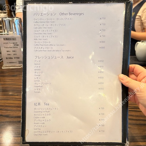 f:id:docichigo:20240908151501j:image