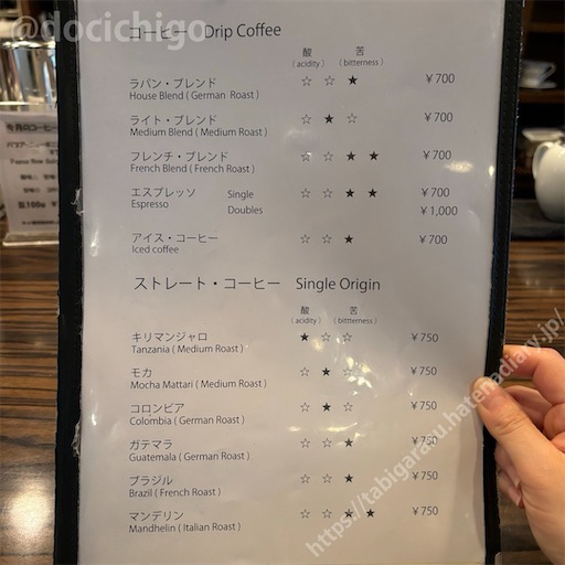 f:id:docichigo:20240908151504j:image