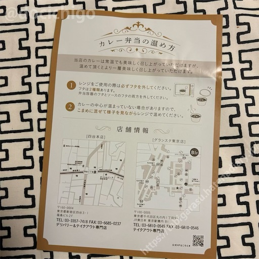 f:id:docichigo:20240916210220j:image