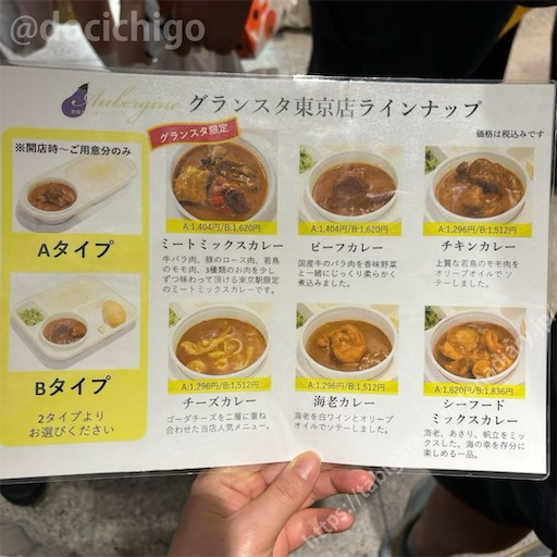 f:id:docichigo:20240916210233j:image