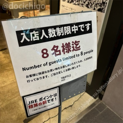 f:id:docichigo:20240923190759j:image