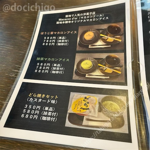 f:id:docichigo:20240929111137j:image f:id:docichigo:20240929111137j:image