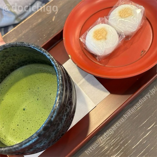 f:id:docichigo:20240929111153j:image f:id:docichigo:20240929111153j:image