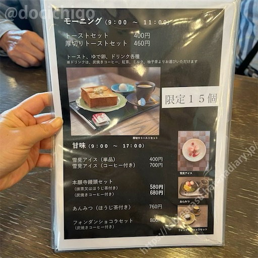 f:id:docichigo:20240929111157j:image f:id:docichigo:20240929111157j:image