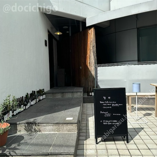 f:id:docichigo:20241014114146j:image f:id:docichigo:20241014114146j:image