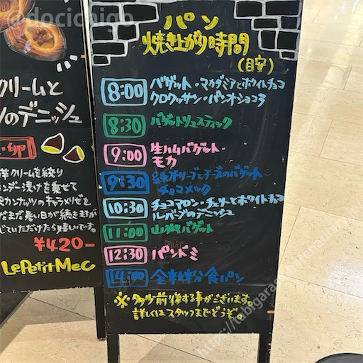 f:id:docichigo:20241021175912j:image