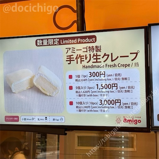 f:id:docichigo:20241104135712j:image f:id:docichigo:20241104135712j:image