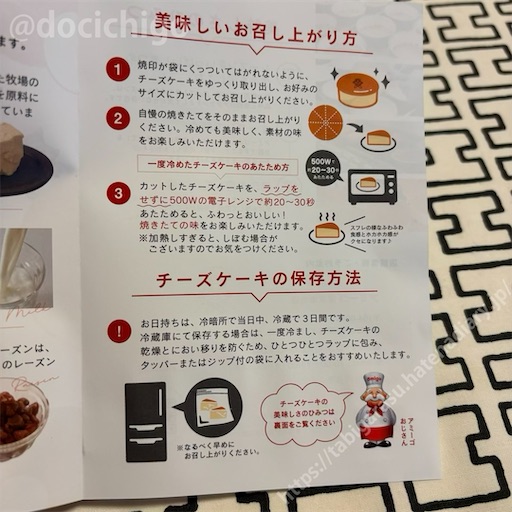 f:id:docichigo:20241104135715j:image f:id:docichigo:20241104135715j:image