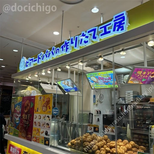 f:id:docichigo:20241104141712j:image f:id:docichigo:20241104141712j:image