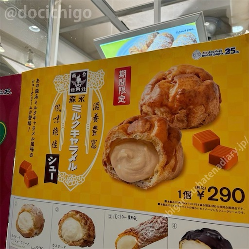 f:id:docichigo:20241104141721j:image f:id:docichigo:20241104141721j:image
