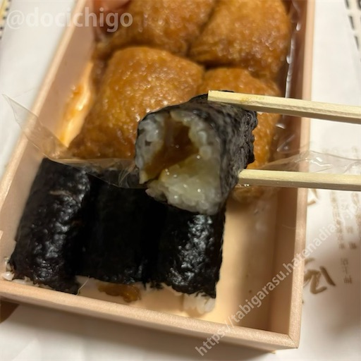 f:id:docichigo:20241110164320j:image f:id:docichigo:20241110164320j:image