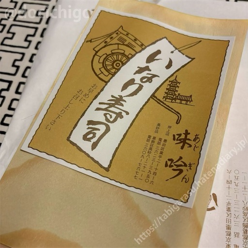 f:id:docichigo:20241110164323j:image f:id:docichigo:20241110164323j:image