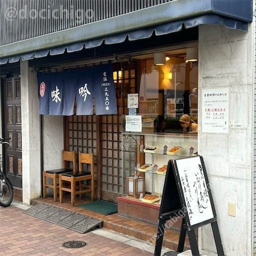 f:id:docichigo:20241110164329j:image f:id:docichigo:20241110164329j:image