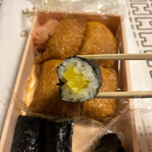 f:id:docichigo:20241110164338j:image f:id:docichigo:20241110164338j:image