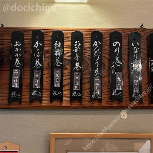 f:id:docichigo:20241110164349j:image f:id:docichigo:20241110164349j:image