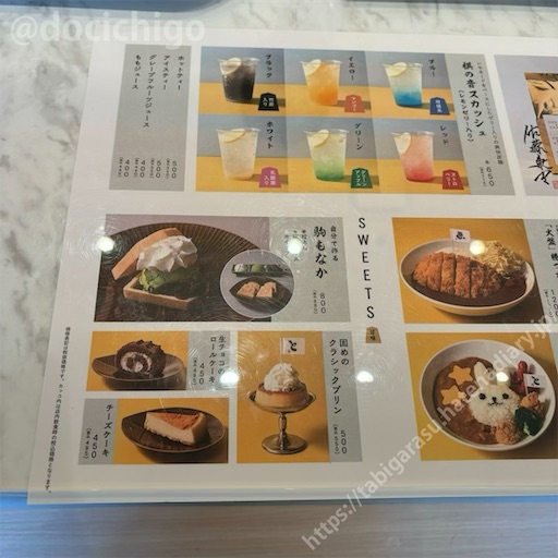 f:id:docichigo:20241111114750j:image f:id:docichigo:20241111114750j:image