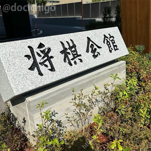 f:id:docichigo:20241111114754j:image f:id:docichigo:20241111114754j:image