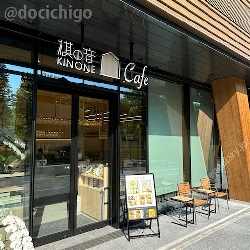 f:id:docichigo:20241111114824j:image f:id:docichigo:20241111114824j:image