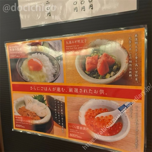 f:id:docichigo:20241117155337j:image