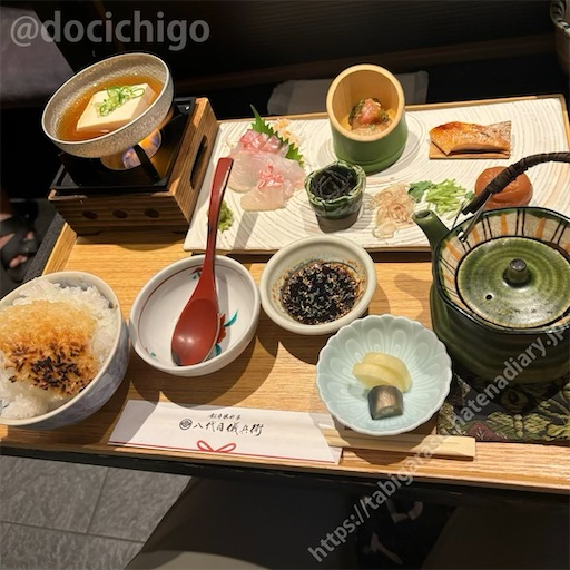 f:id:docichigo:20241117155357j:image