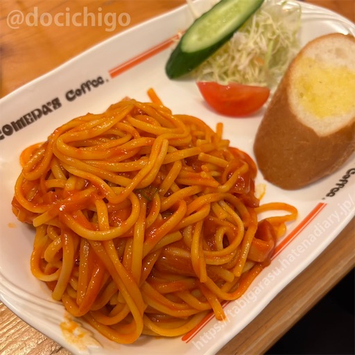 f:id:docichigo:20241215124113j:image f:id:docichigo:20241215124113j:image