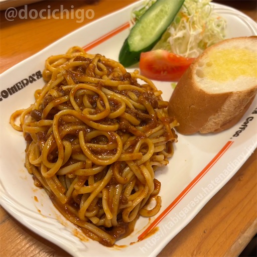 f:id:docichigo:20241215124122j:image f:id:docichigo:20241215124122j:image