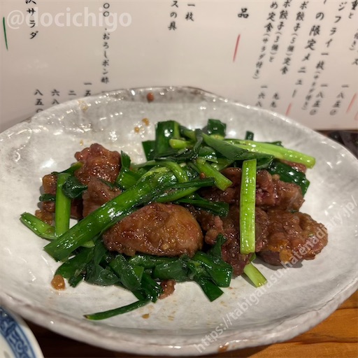 f:id:docichigo:20241215130008j:image